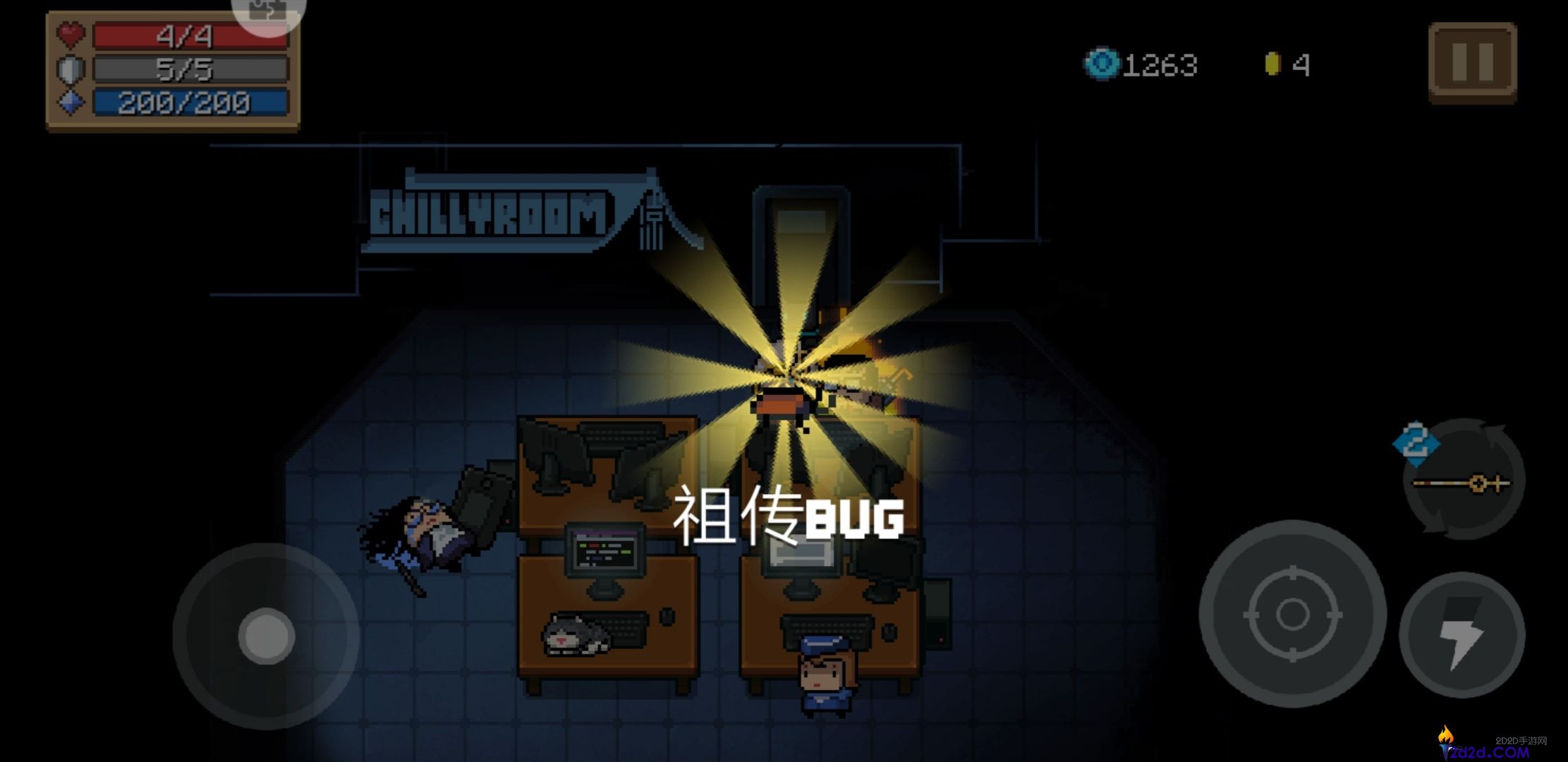 元气骑士如何做到完整祖传