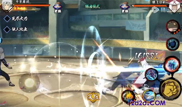 火影忍者手游千手扉间怎么玩