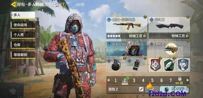 使命召唤手游冲分用什么枪