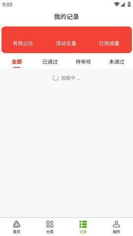 码上盒销最新版下载