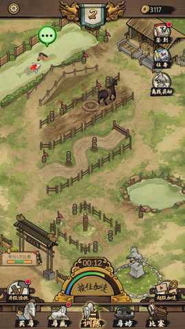 赛马也疯狂游戏下载