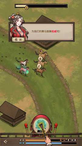 赛马也疯狂游戏下载