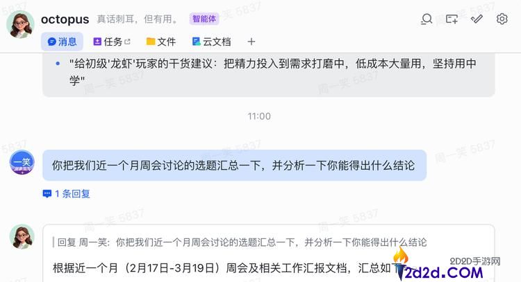 OpenClaw不主要,主要的是它今后跑在哪里