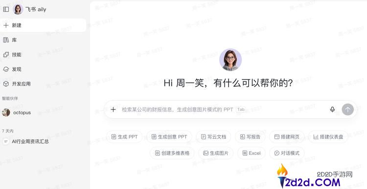 OpenClaw不主要,主要的是它今后跑在哪里