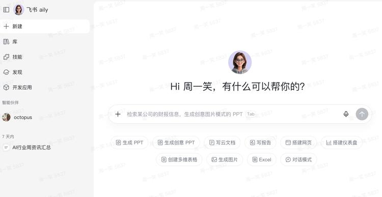 OpenClaw不主要,主要的是它今后跑在哪里