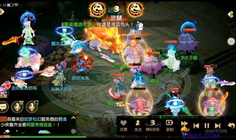 梦幻西游手游龙宫怎么玩