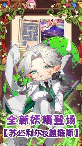 诺弗兰物语手游下载