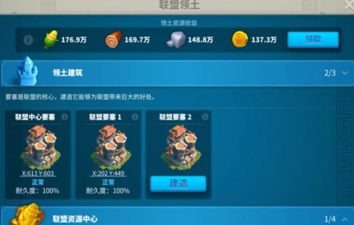 万国觉醒怎么偷家-万国觉醒偷家攻略