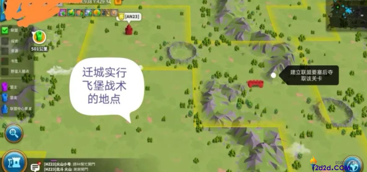 万国觉醒怎么偷家