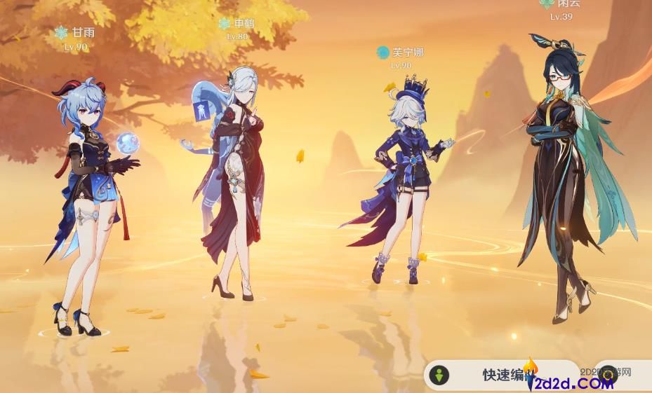 原神闲云圣遗物怎么选择