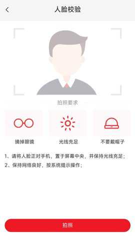 小康买买经销商下载