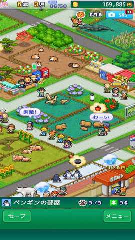 开罗探险顽皮动物园游戏下载