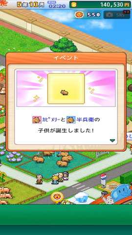 开罗探险顽皮动物园游戏下载