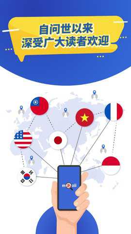 MaziiDictionary下载