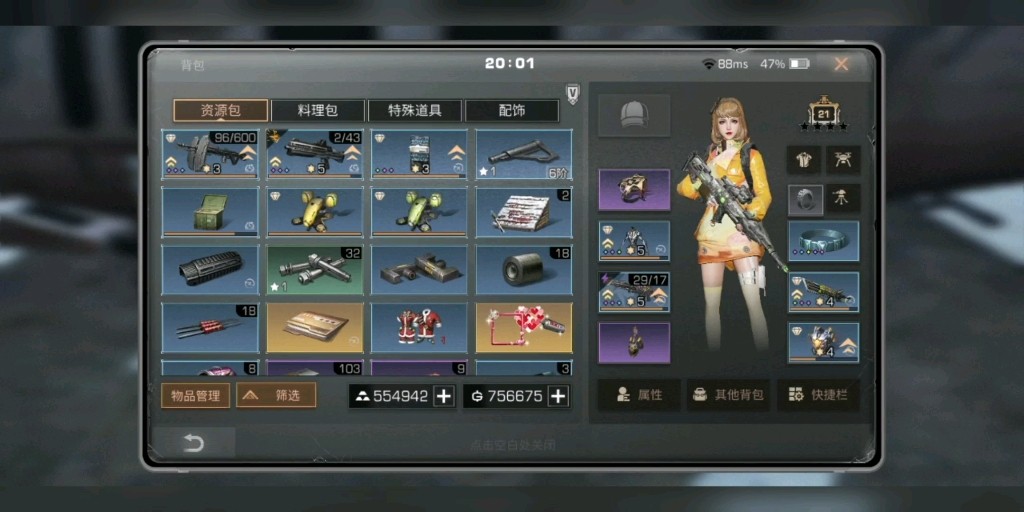 明日之后金枪怎么选-明日之后金枪详细指南