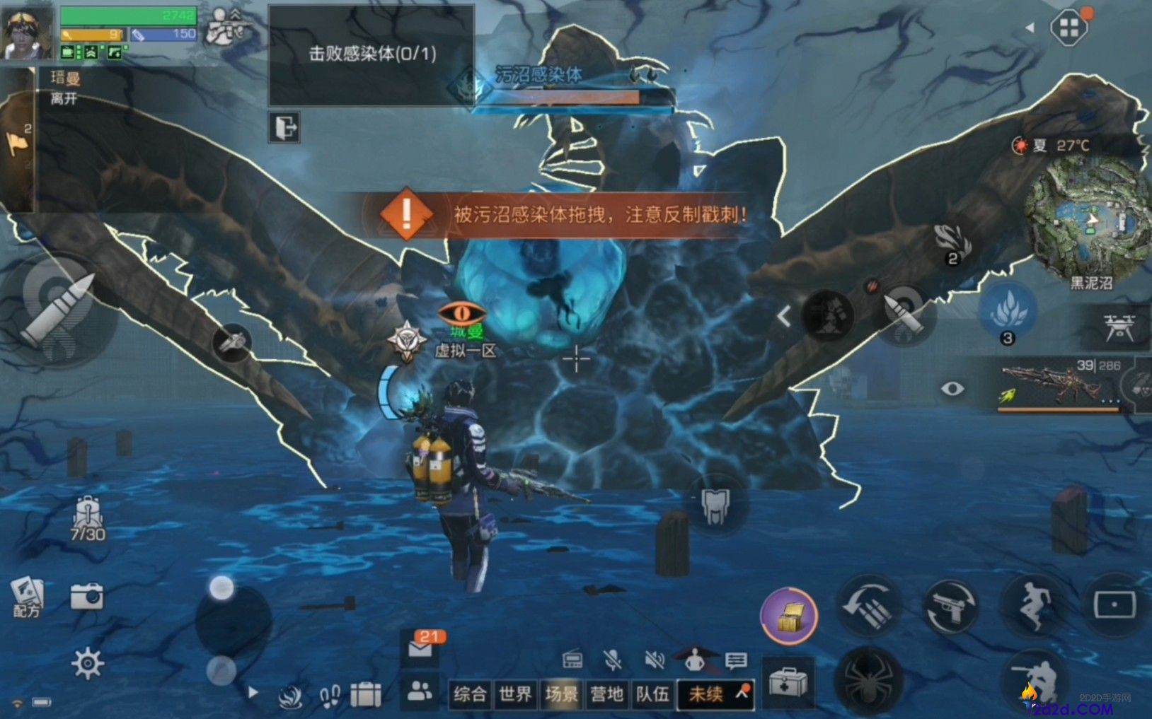 明日之后平民如何混副本