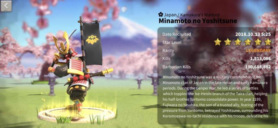 万国觉醒源义经装备怎么搭配-万国觉醒源义经装备必备技能