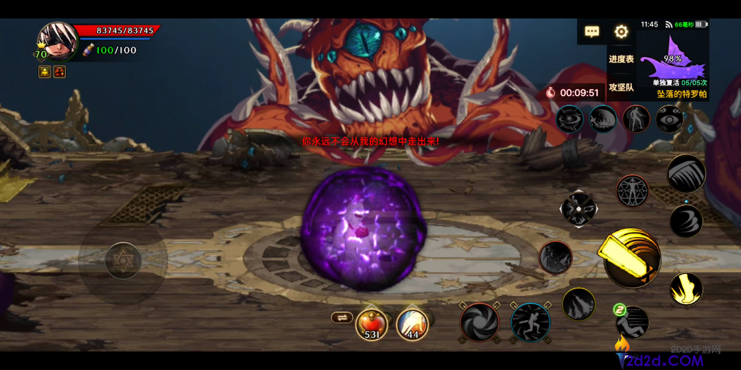 地下城与勇士手游困难罗特斯机制是什么