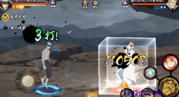 火影忍者手游二代目土影怎么玩