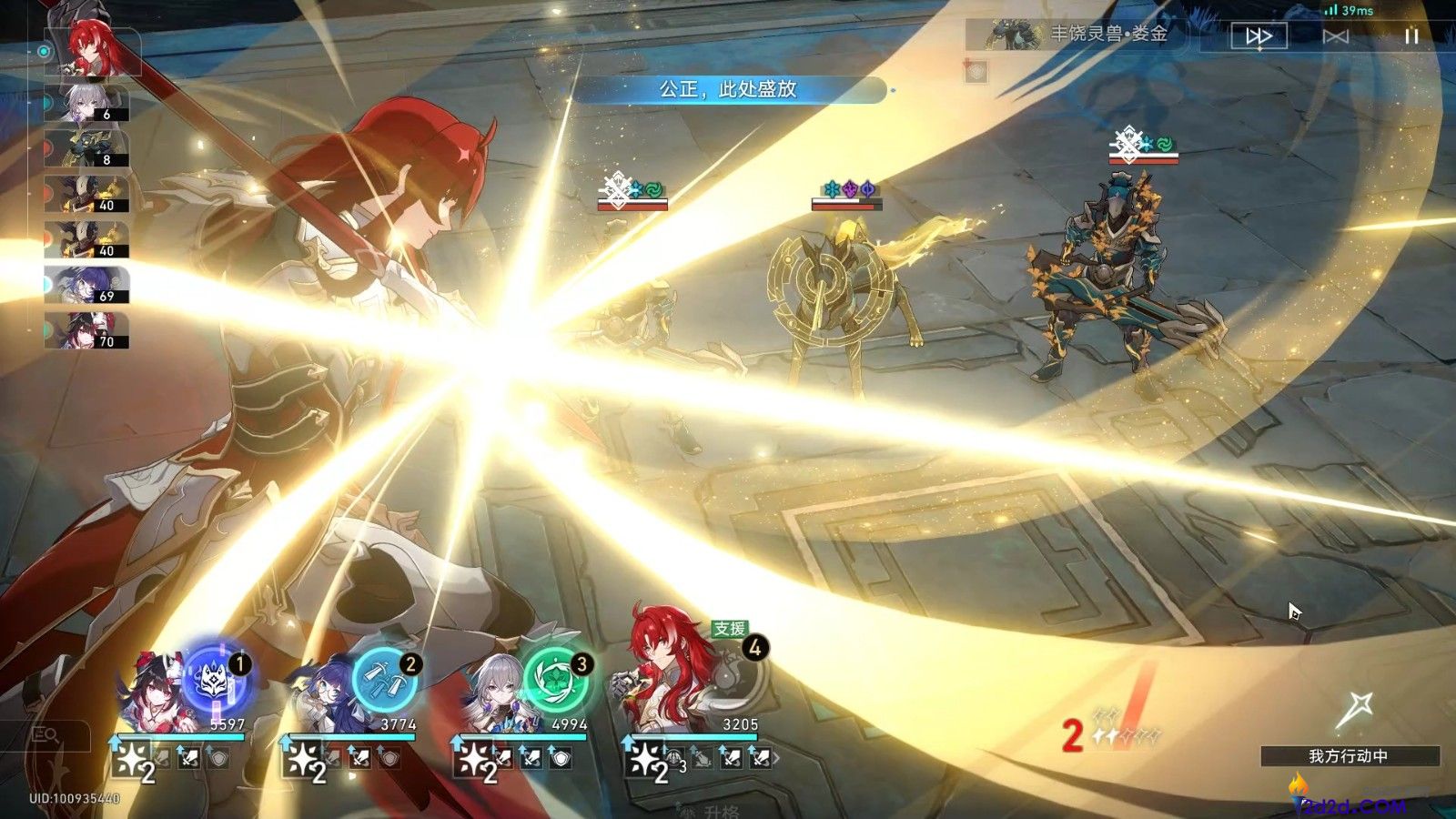 崩坏星穹铁道云璃副本表现如何