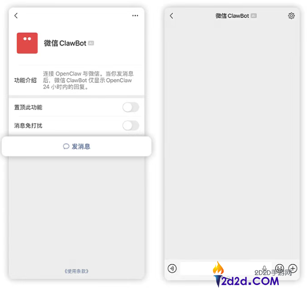 微信官方龙虾插件ClawBot来了,可经过微信聊天节制OpenClaw