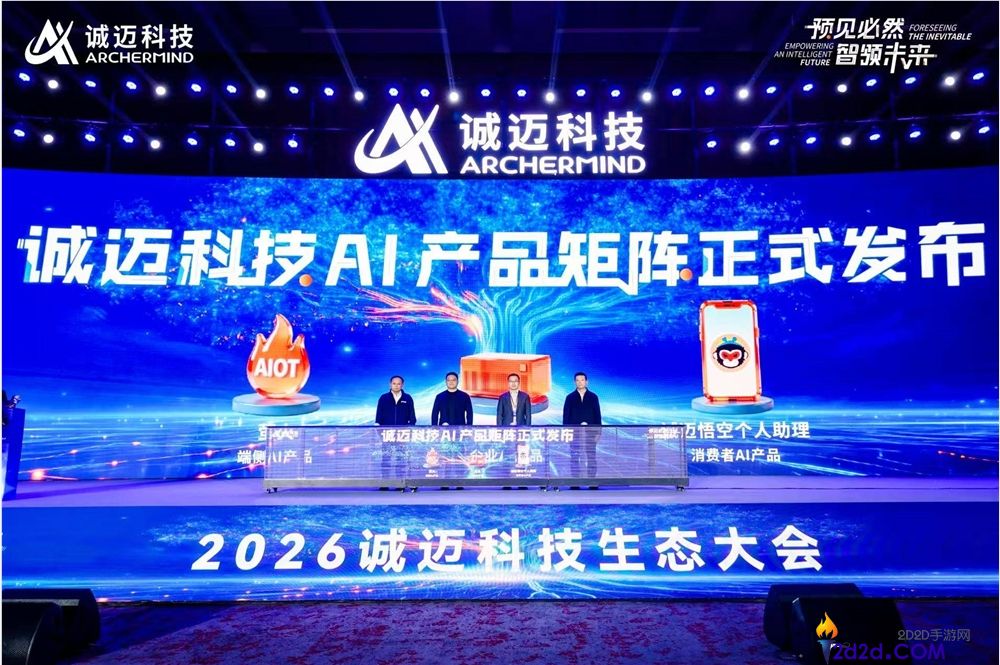 一场AI盛宴,看懂龙虾生态,见证三大产物