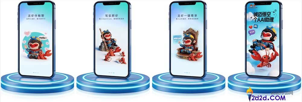 一场AI盛宴,看懂龙虾生态,见证三大产物