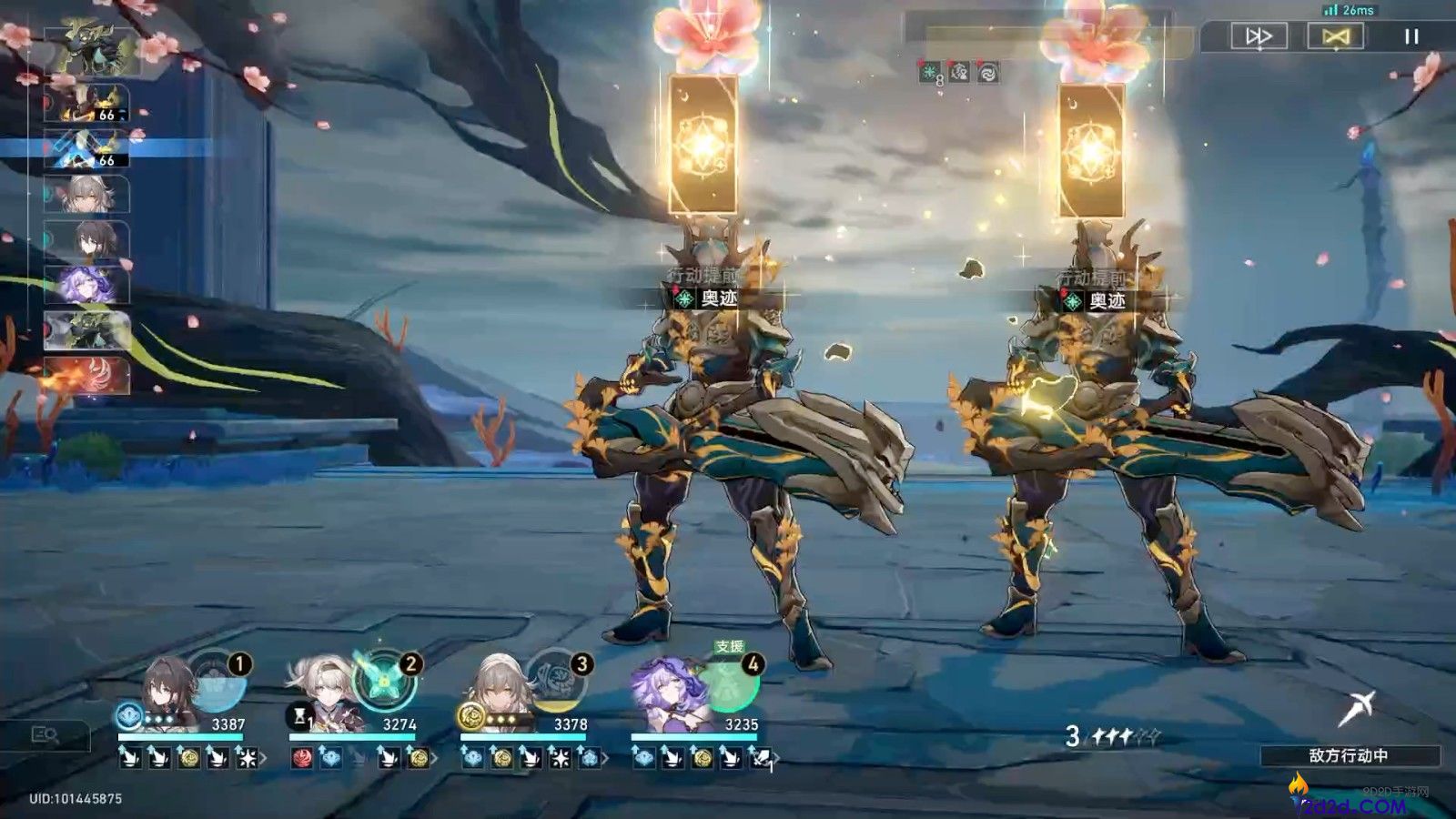 崩坏星穹铁道云璃有哪些特点