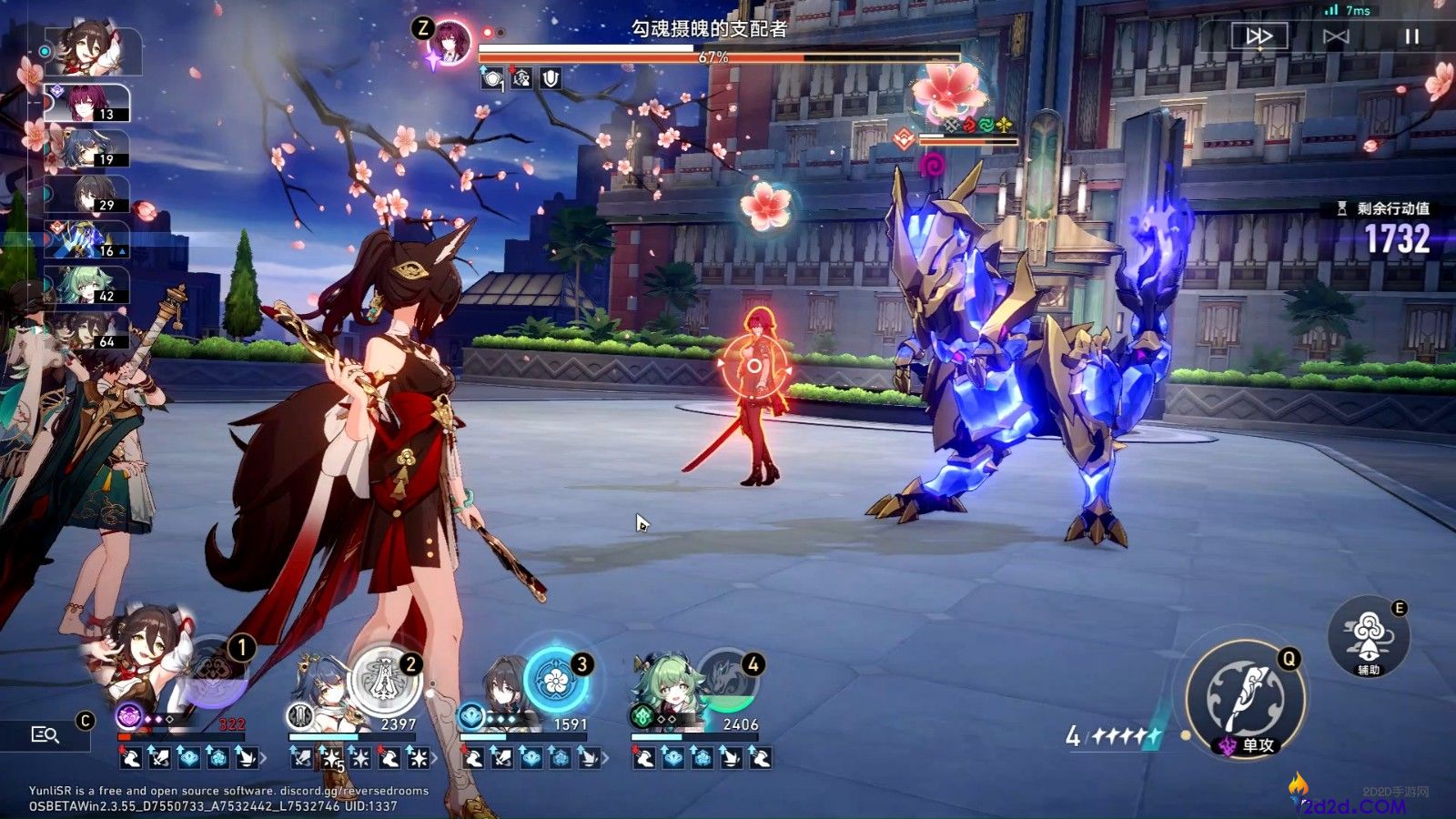 崩坏星穹铁道云璃有哪些特点