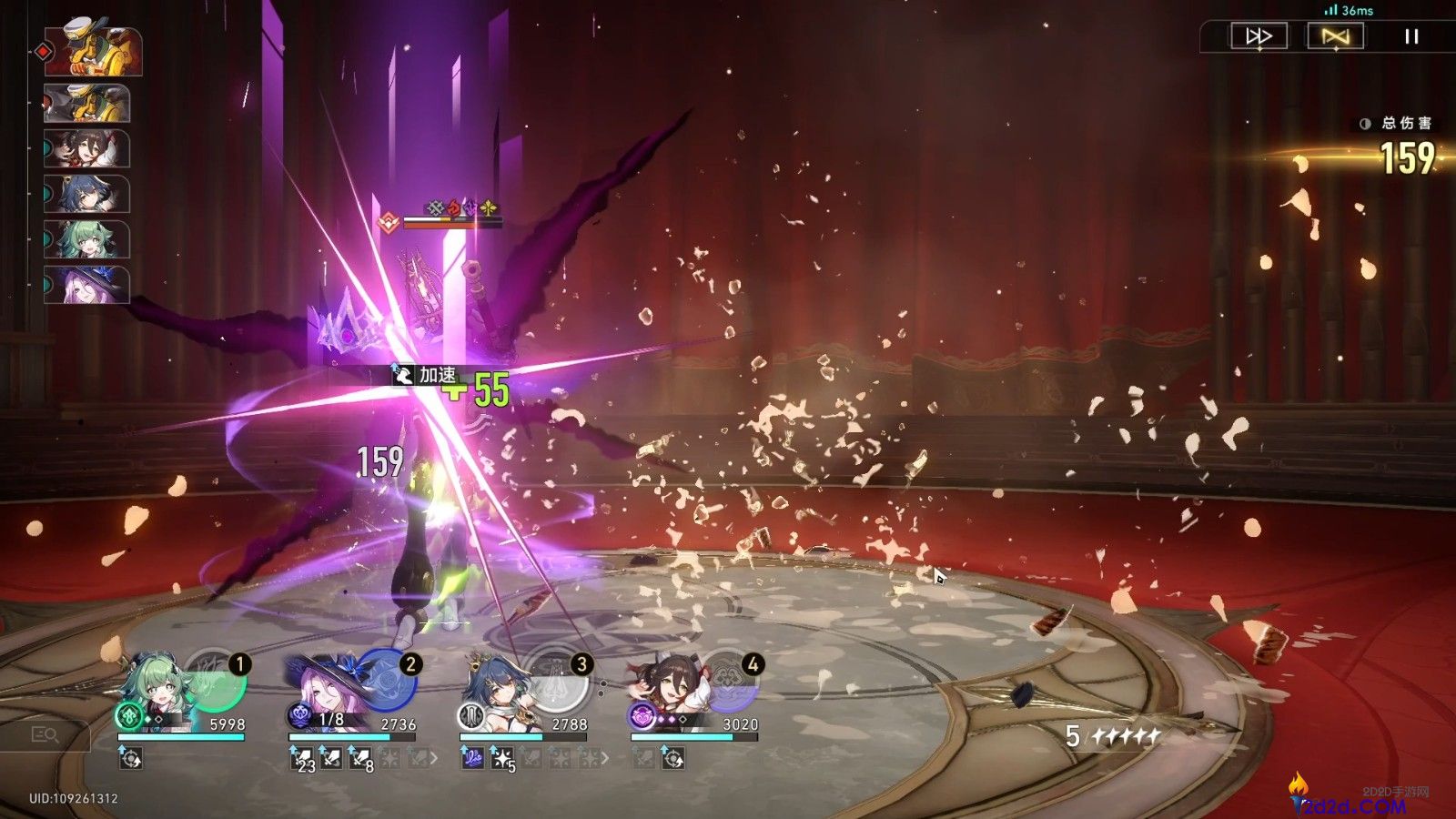 崩坏星穹铁道云璃有哪些特点