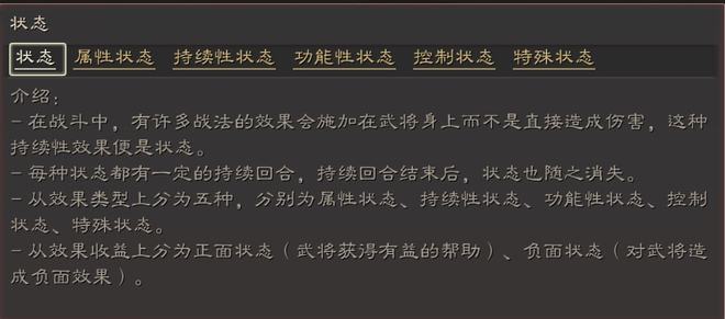 三国志战略版双虎枪怎么玩-三国志战略版双虎枪养成方法