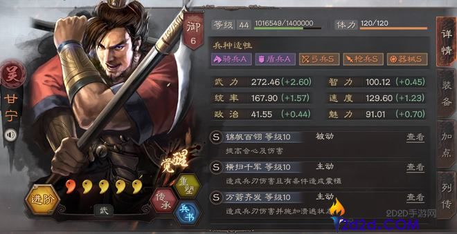 三国志战略版双虎枪怎么玩