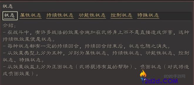 三国志战略版双虎枪怎么玩