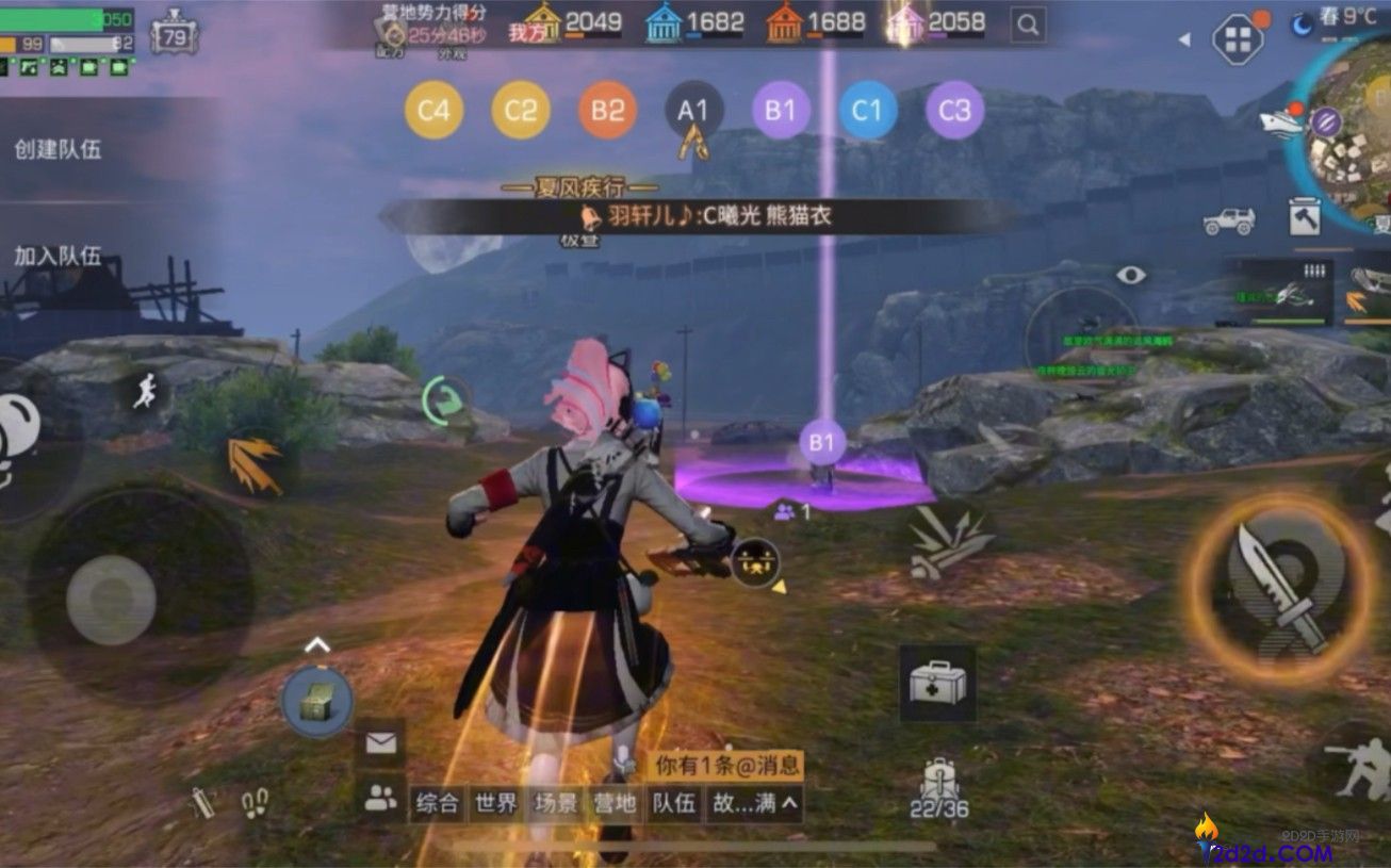 明日之后回游区服怎么选