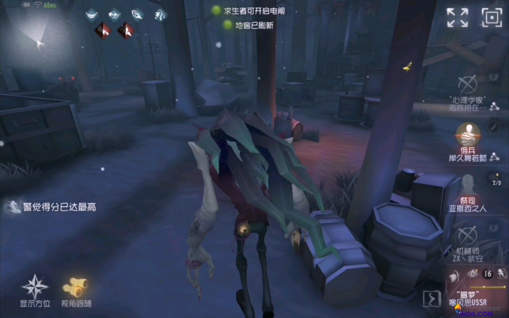 第五人格哪些求生者开局不能追