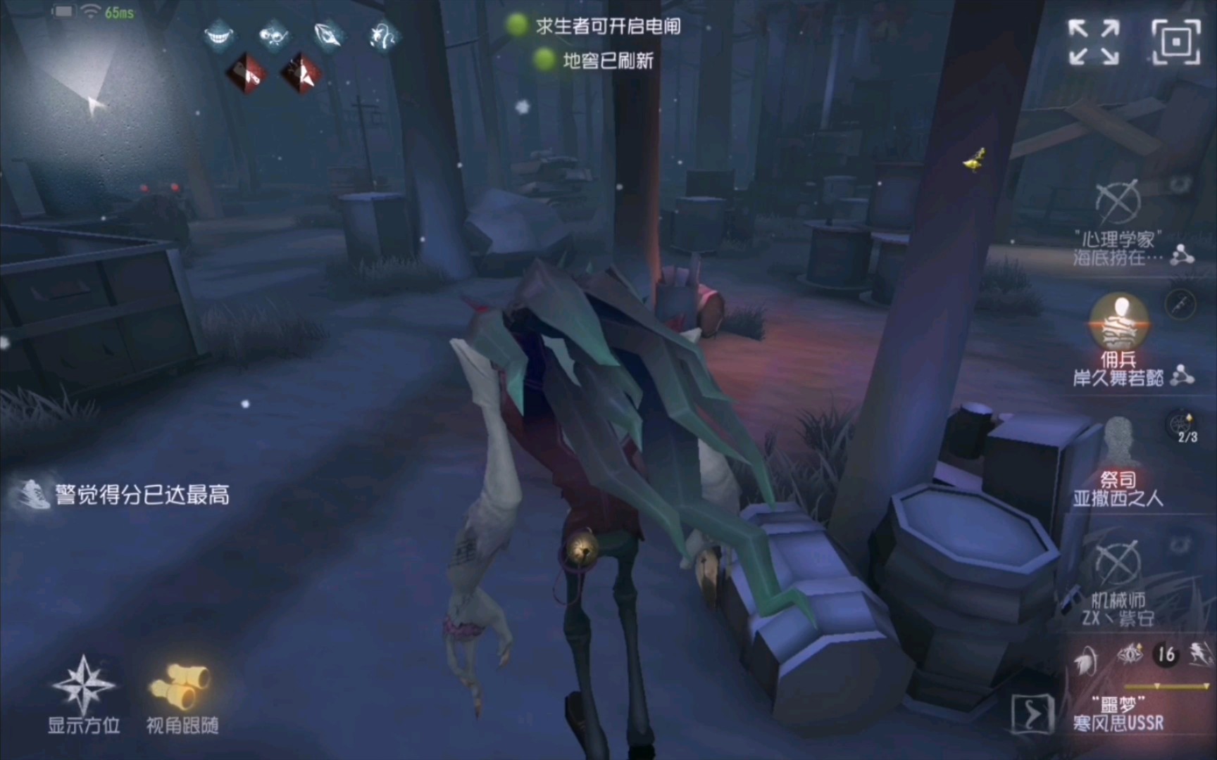 第五人格哪些求生者开局不能追-第五人格求生者干货