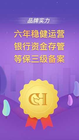 紫马财行破解版下载