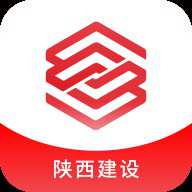 陕西建设
