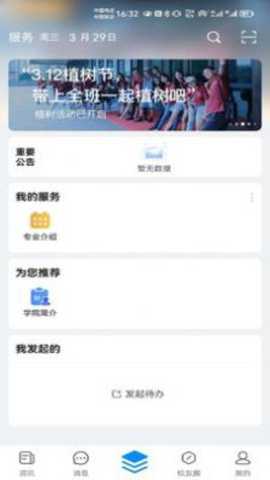 云上川音下载最新版