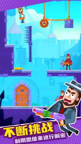 拯救大师手游下载