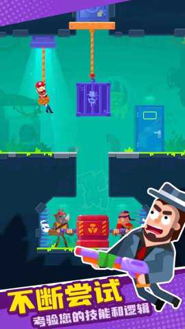 拯救大师手游下载