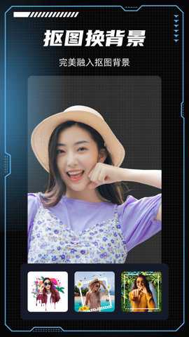 美咖秀手机版下载