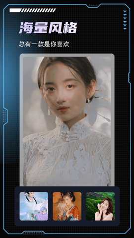 美咖秀手机版下载