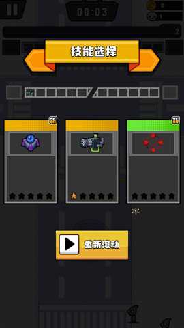 小小英雄幸存者官方版游戏下载