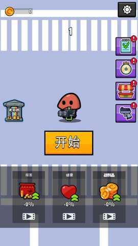 小小英雄幸存者官方版游戏下载