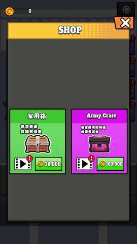 小小英雄幸存者官方版游戏下载