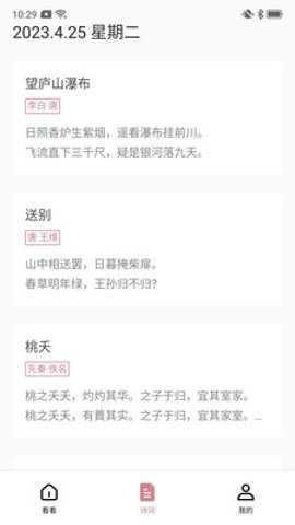 西瓜看看最新版下载