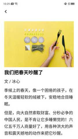 西瓜看看最新版下载