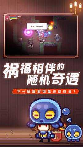 伊洛纳变速版游戏下载