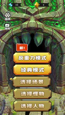 走位我最6最新版手游下载